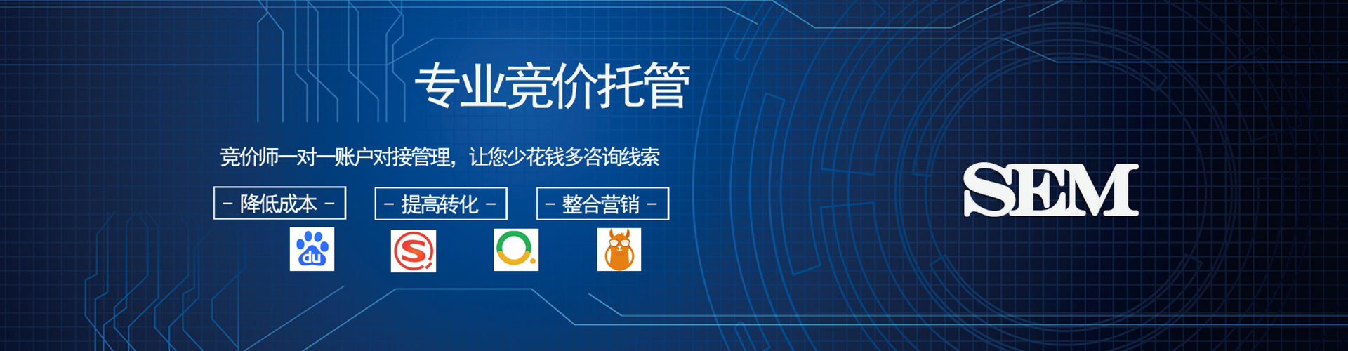 唐山百度信息流