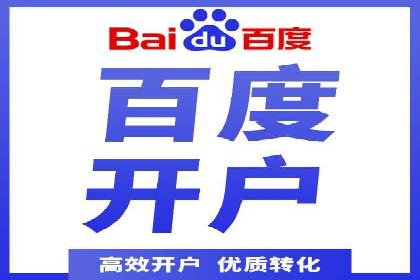 百度竞价包年案例：提升企业品牌影响力