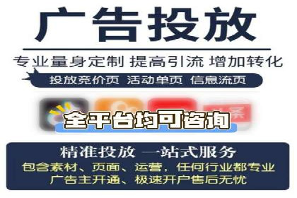 SEM推广案例：转化率提升策略